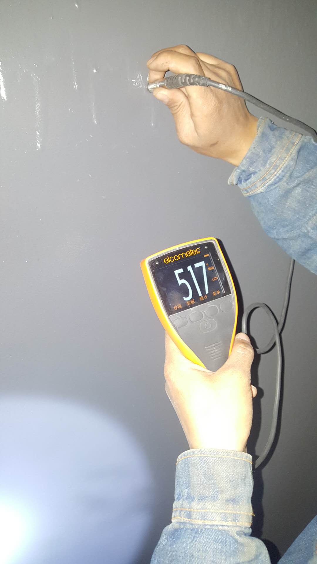 �մ���ĥͿ�ӵĺ���Ƕ���