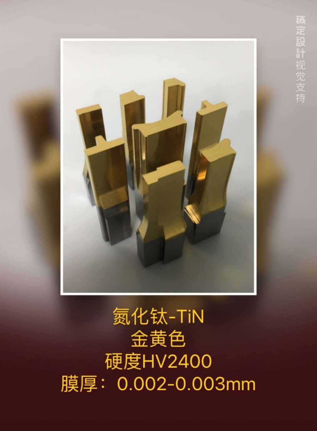 ���ϱ�����e��Ӳ��ĥͿ��